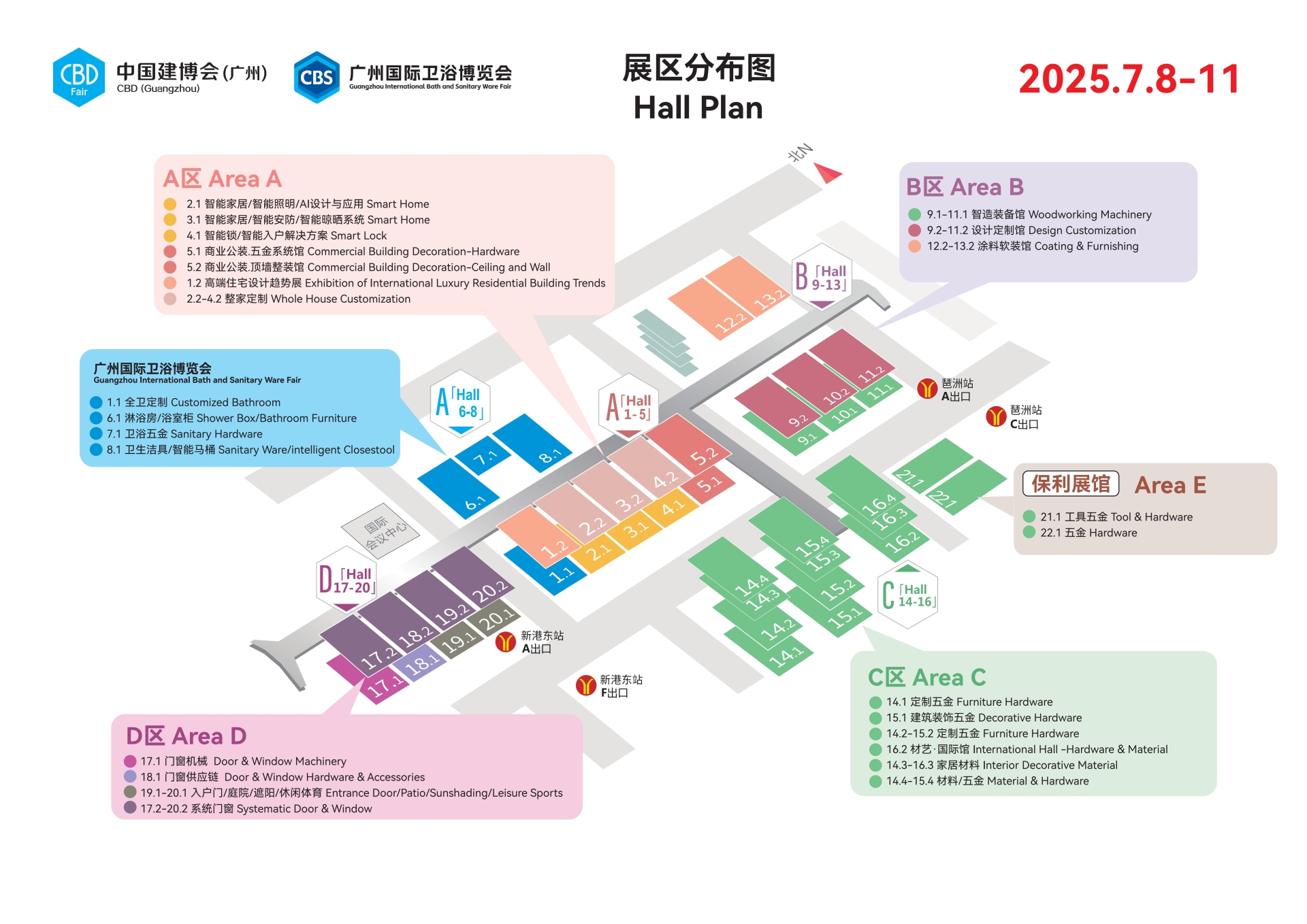 2025第27届广州建博会（广州家居生产设备展）CBD举办时间及地点