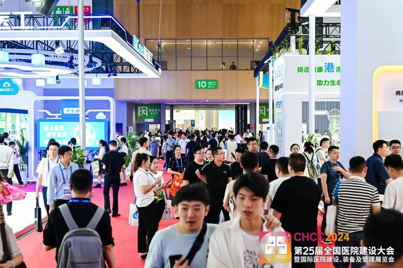 中国医院医疗5G应用展-新发布【2025第26届全国医院建设大会】CHCC2025主办官宣