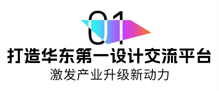 2025上海建博会【上海虹桥设计周】主办方报价