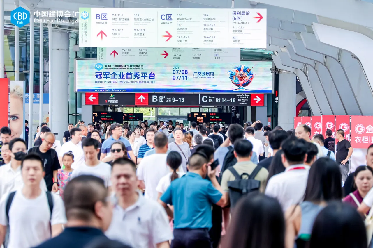 主办发布《2025广州卫浴博览会》召开时间