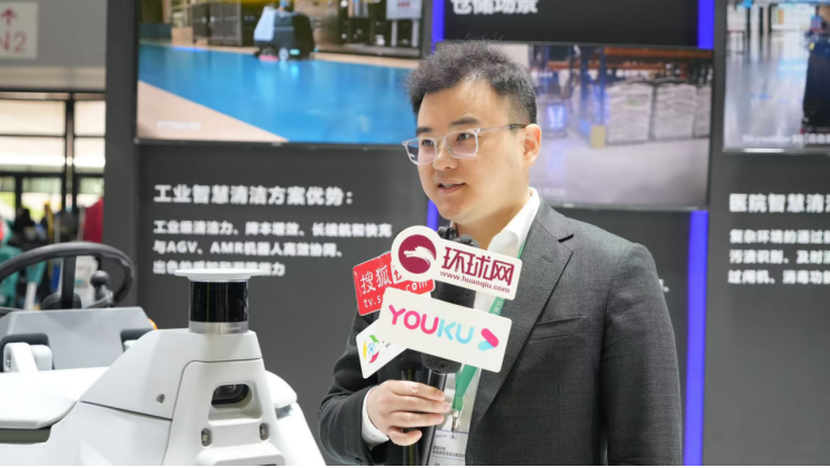 霞智科技以"智慧清洁2.0"领航者之姿惊艳亮相上海CCE中国清洁博览会