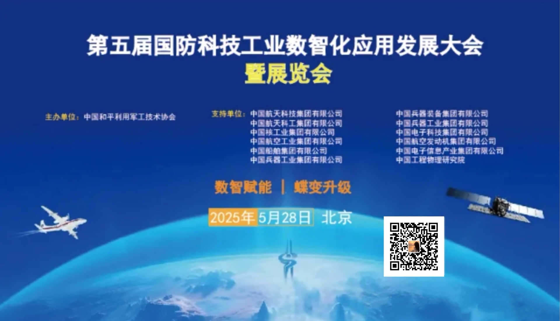 微信图片_20250423104238.jpg