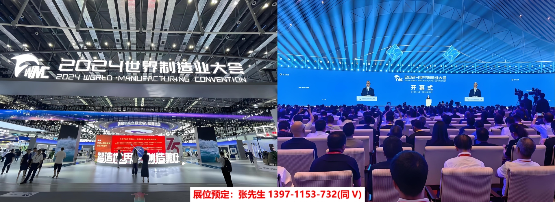 2025安徽装备制造展图片.jpg
