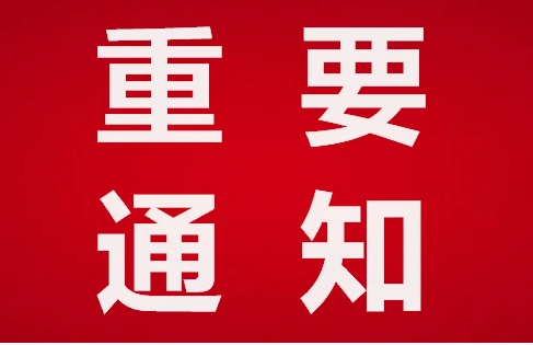 官宣！2025中国重庆电池技术与装备展览会10月25日举办