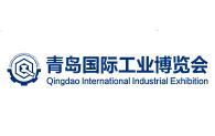 2025第七届青岛国际工业博览会