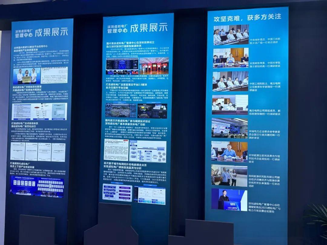 2025深圳充电桩展展商招募中!