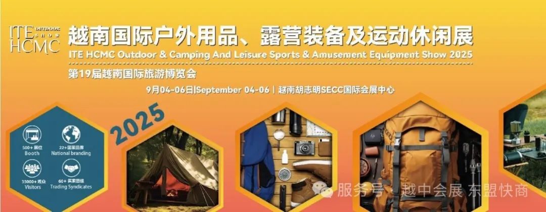 户外用品.jpg