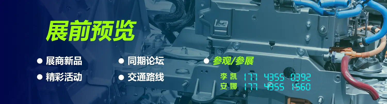 探索智能化新时代：2025武汉工业机器人展会精彩亮点一览