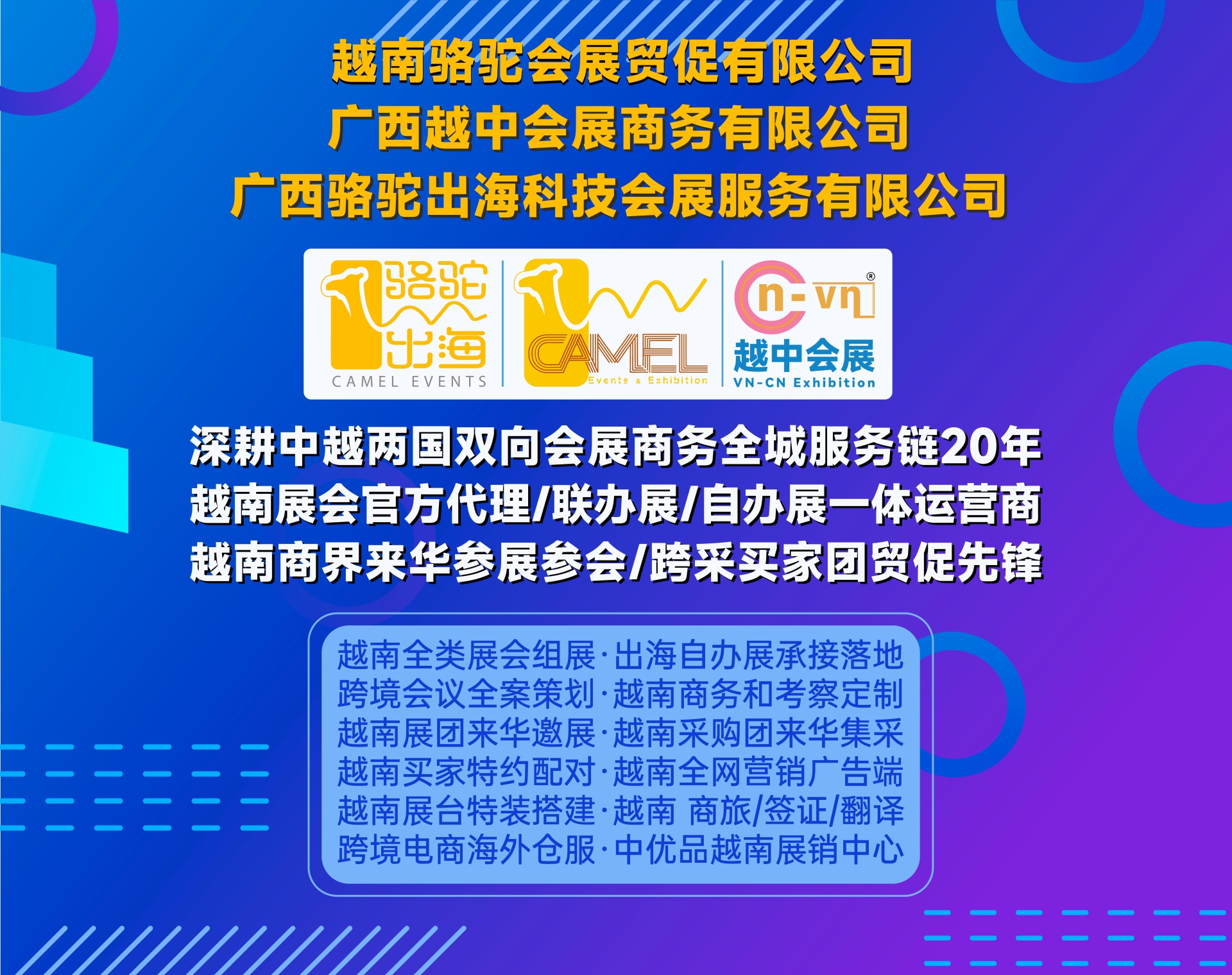公司2(1)(2).jpg