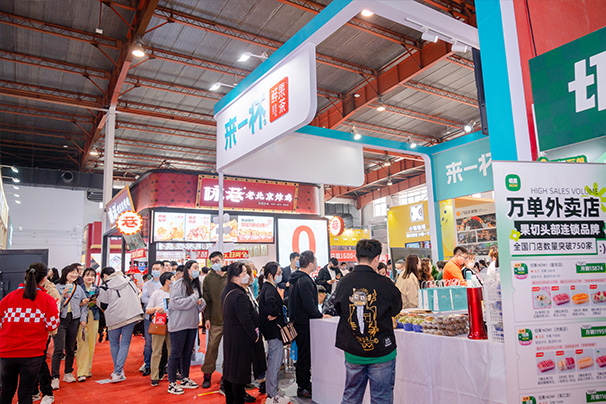 2025济南连锁加盟展：650+品牌掘金齐鲁创业新蓝海