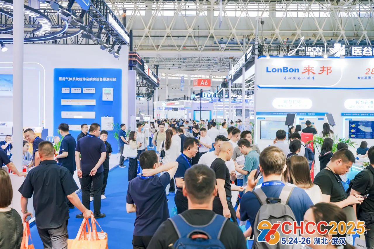 welcome《2026年第27届全国医院建设大会暨展览会》医用气体展区