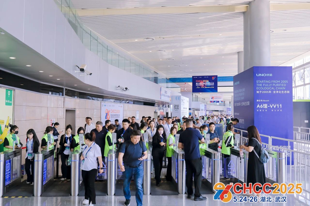 CHCC2026全国医院建设大会-医院空气净化设施展区【全球医院建设风向标】