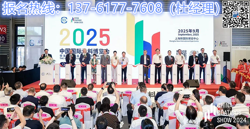 参展指南！2025上海涂料分料、装料及混合/调色系统展览会【冠军企业首秀平台】