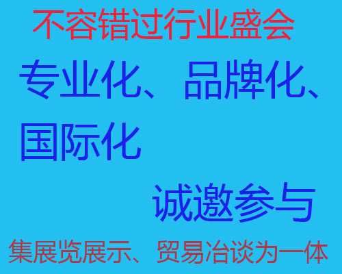 2025中国(成都)国际智慧医疗及可穿戴设备展览会