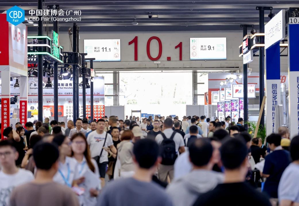 主办官宣《2026广州建博会暨建筑五金展》展区分布+位置预定