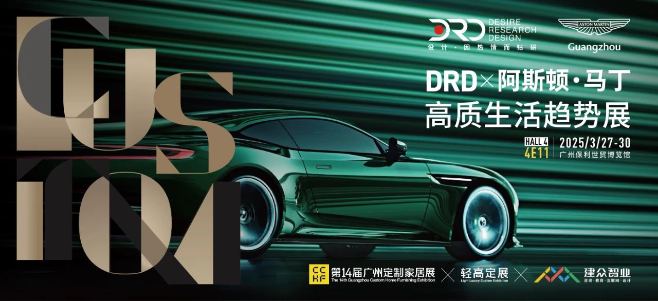 欢迎访问-2026广州定制家居展览会-CCHF