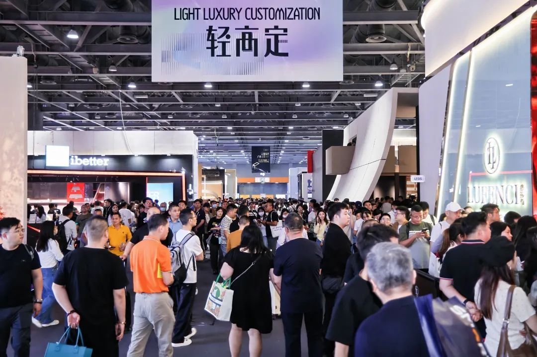 welcome《2026广州轻高定展-定制照明展区》主办网站