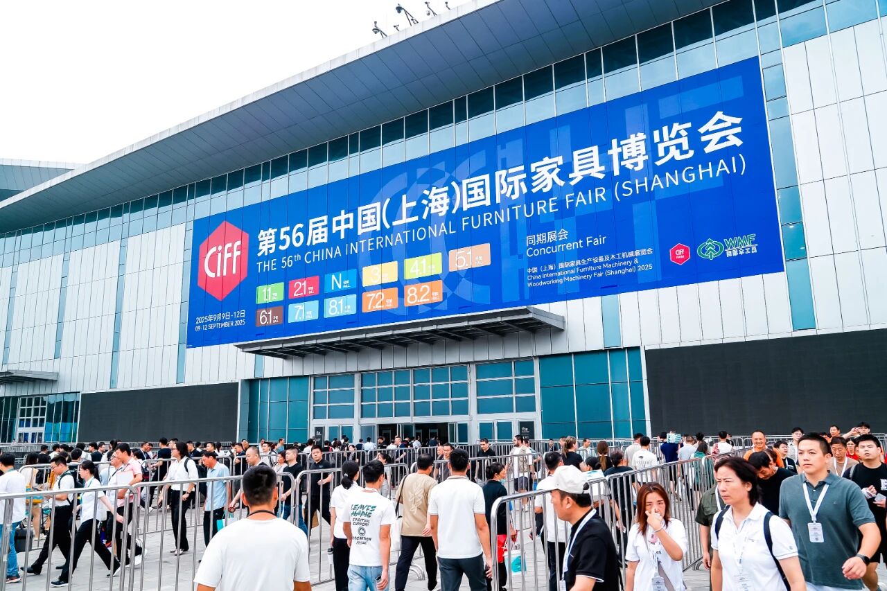 官宣CIFF2026上海办公家具及电竞人体工学椅展【举办时间】