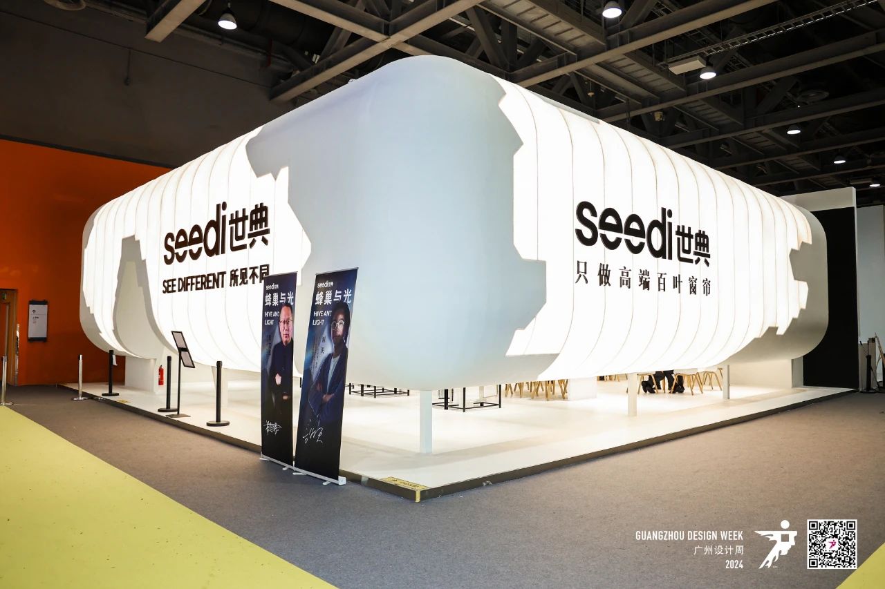 高端百叶窗帘展2026广州设计周【主办方负责人】