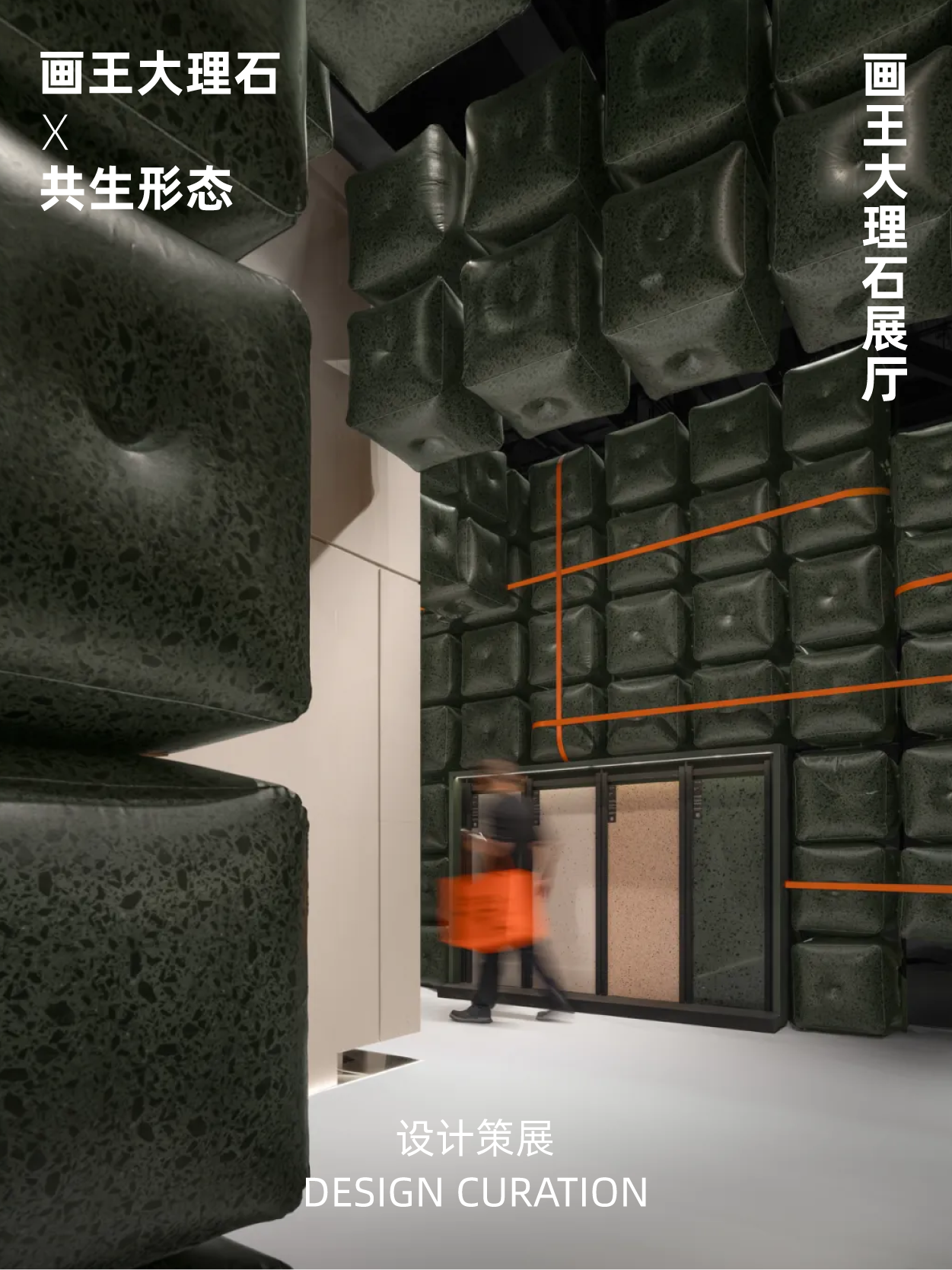 联系主办：2026广州国际大理石家居展（预定官方好展位）​