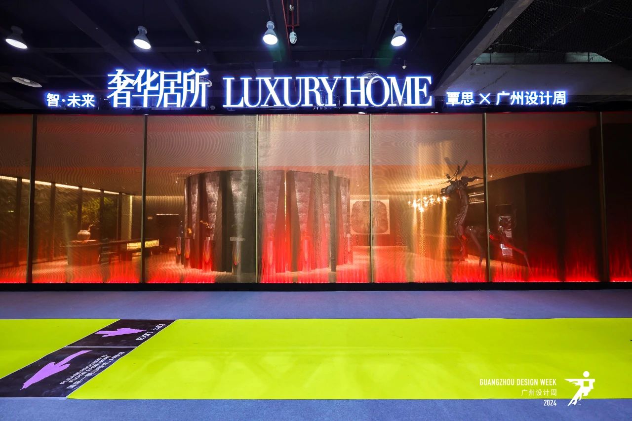 主办官宣《GZDW2026广州奢华居所设计展》时间及展馆