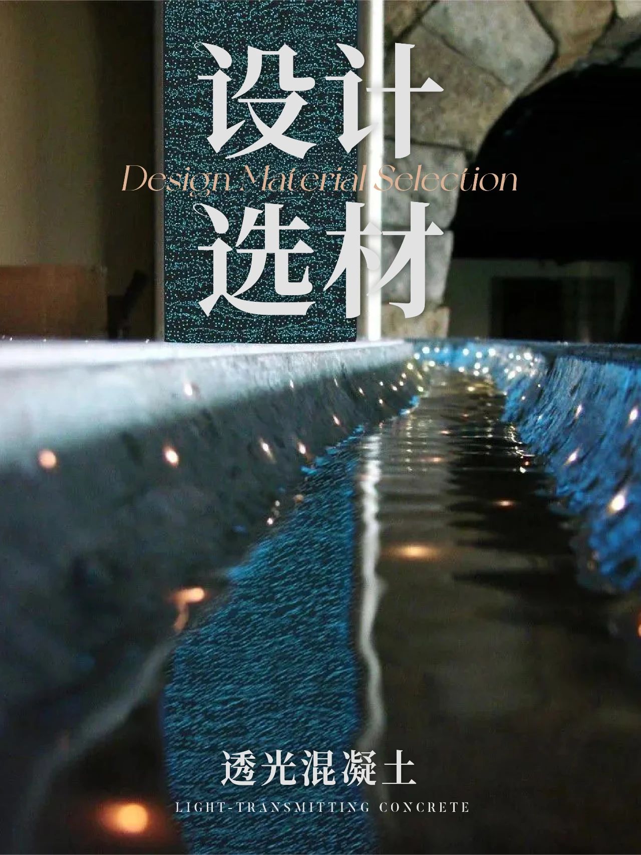 设计周官网2026广州设计+选材展[报名热线130-6631-5998]杜先生​