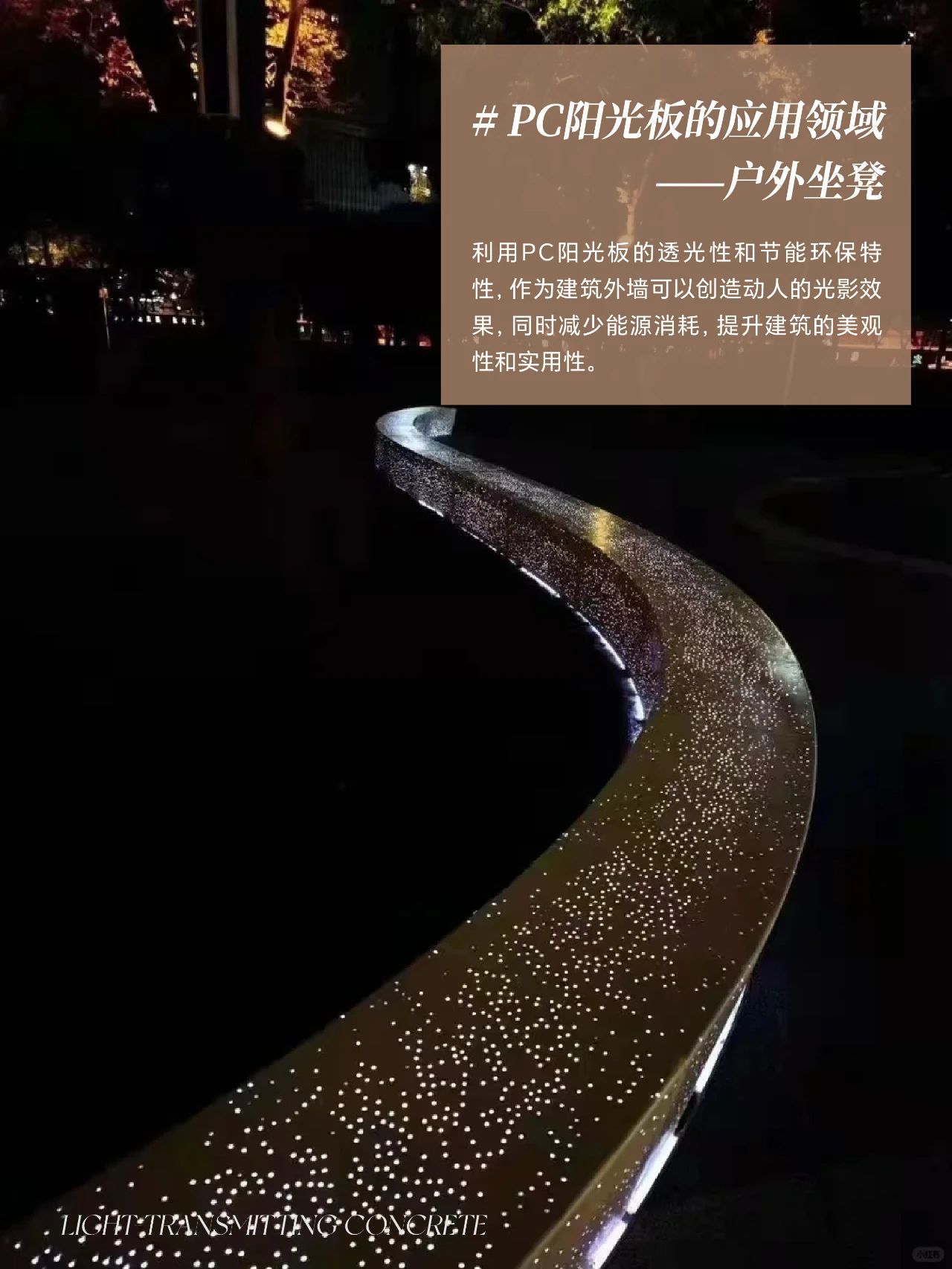 设计周官网2026广州装饰阳光板展[报名热线130-6631-5998]杜先生​