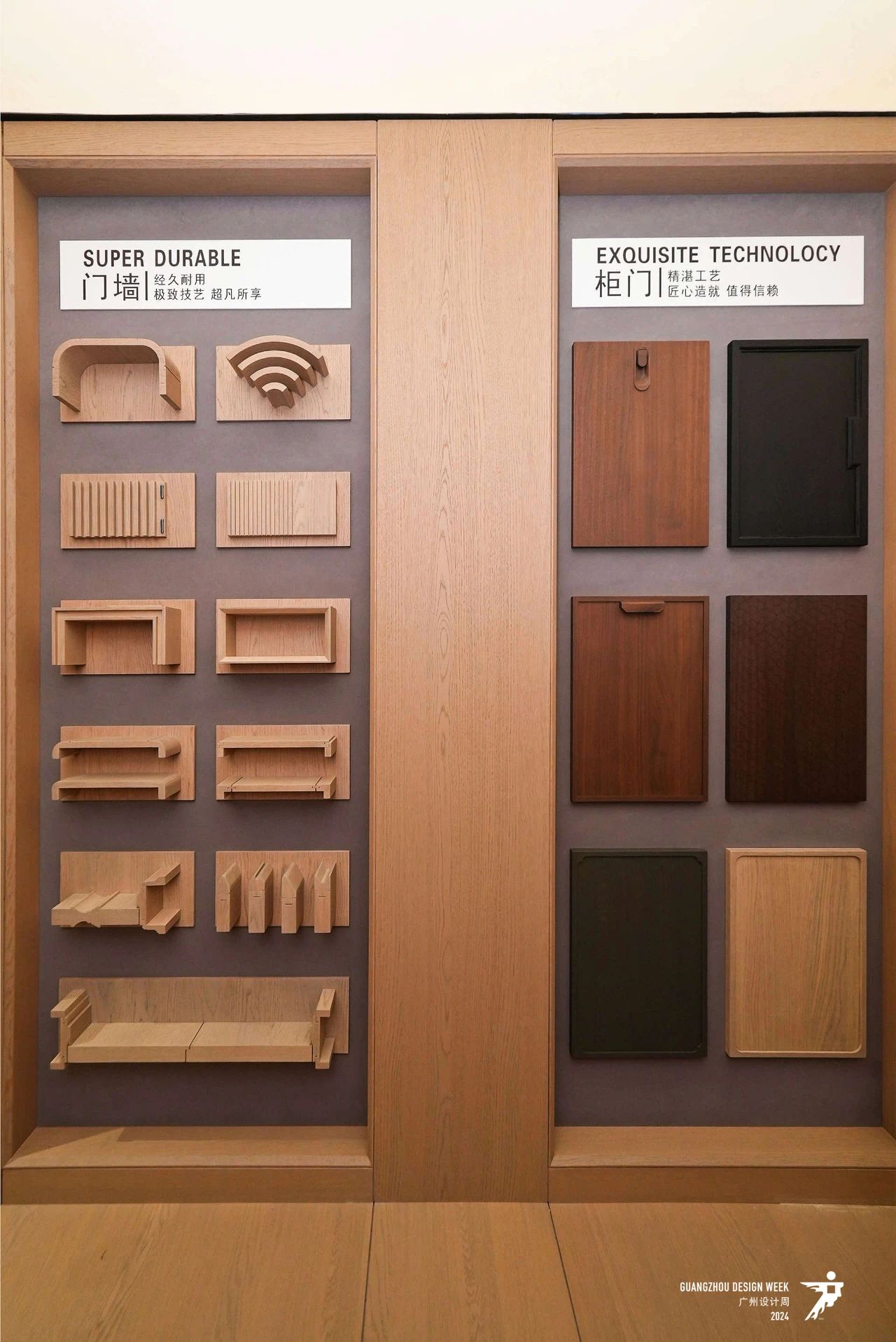 设计周官网2026广州门墙柜定制展[报名热线130-6631-5998]杜先生​