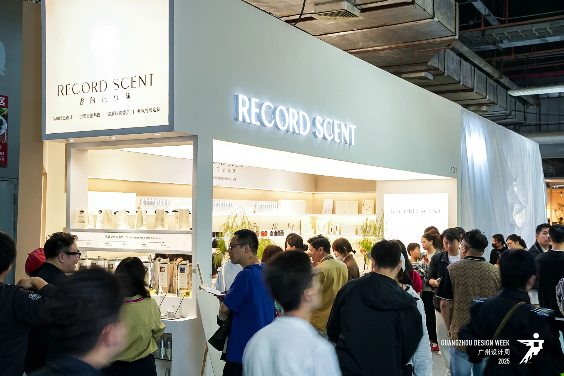 联系方式130-6631-5998|2026广州设计周家居空间软装展（官宣时间）​