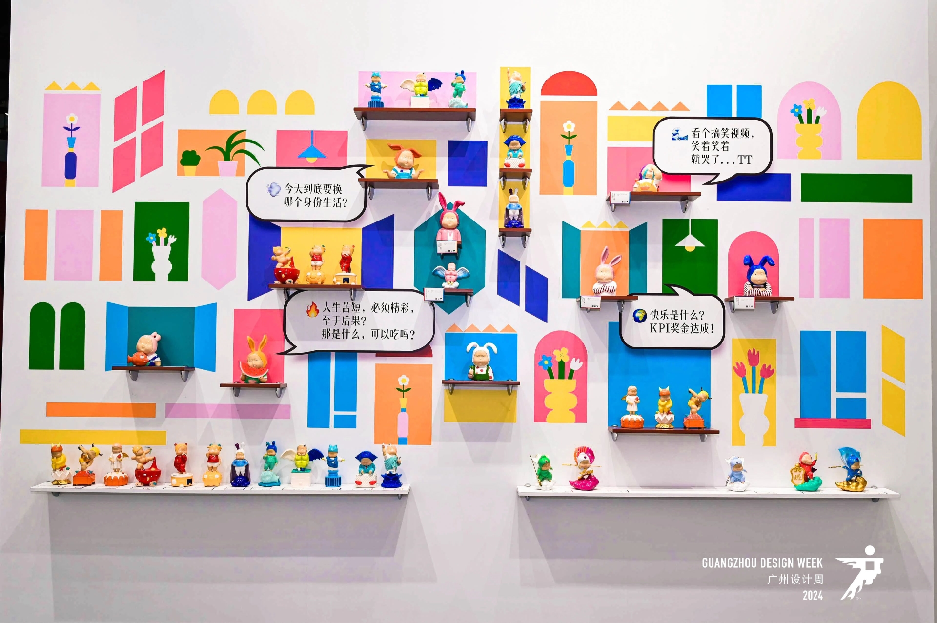 首页《2026广州设计周-艺术奢品美学展》时间+展馆+位置预定​