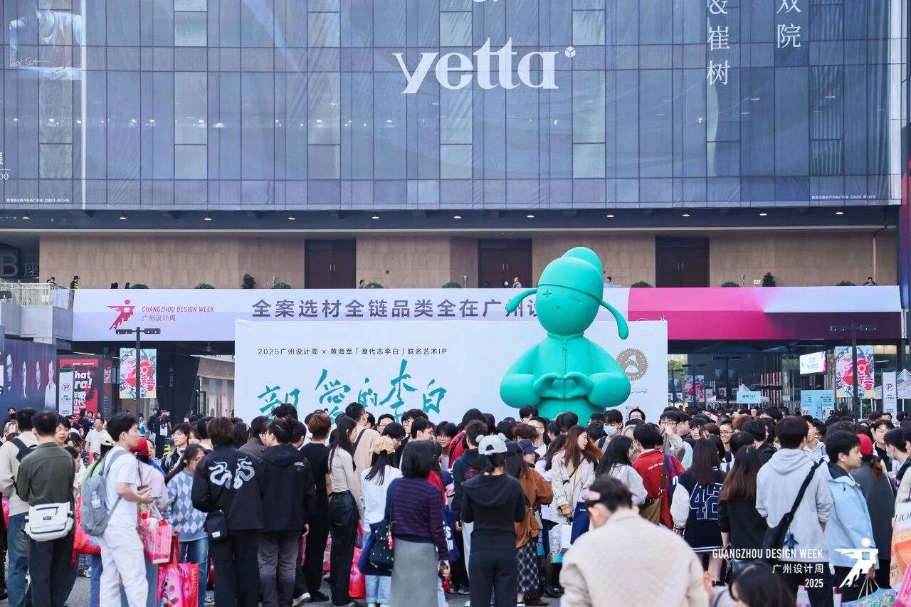 广州设计周2026广州门窗展[报名热线130-6631-5998]杜先生​