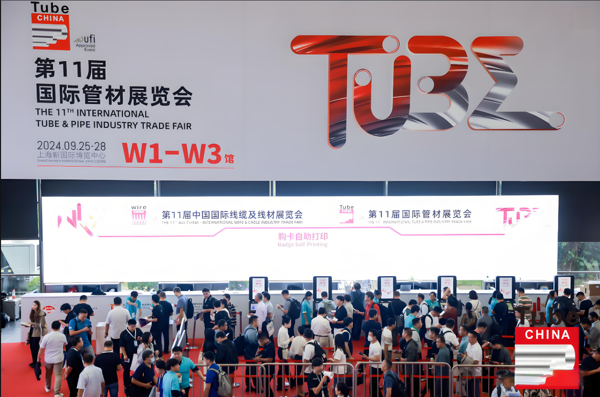 2026年第十二届中国国际管材展览会打造管材盛宴——官网首页