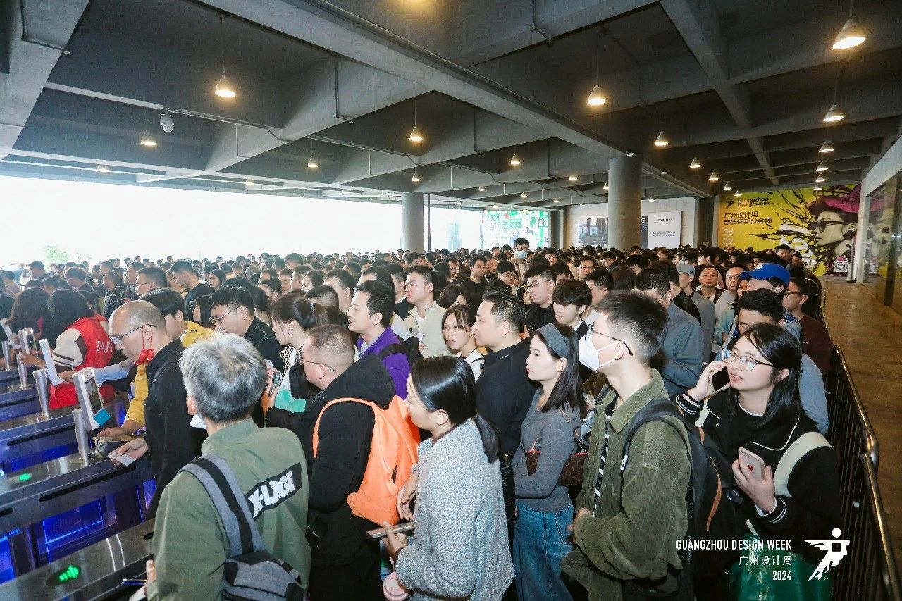 幸福共赴·2026广州设计周暨装饰纸展·设计先行