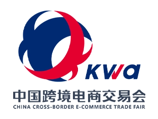 2027第7届中国(福州)跨境电商交易会