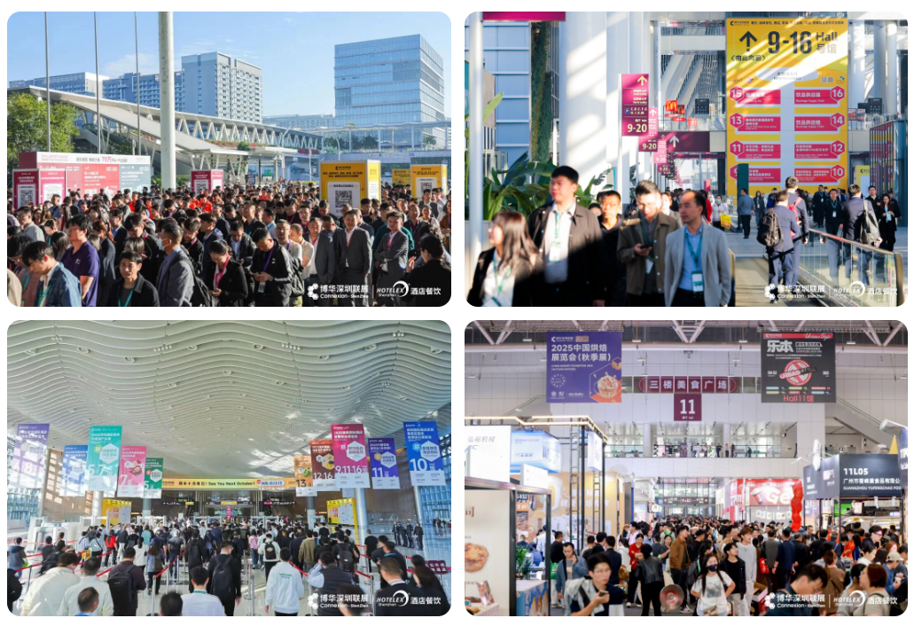 2026深圳餐博会图2.png 2026深圳餐博会图2.png