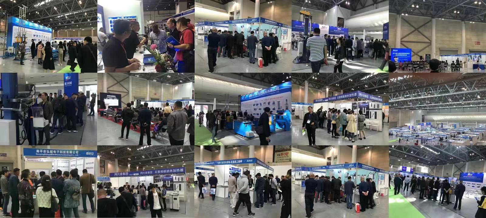 2027第五届中国民航技术装备及服务展_北京站