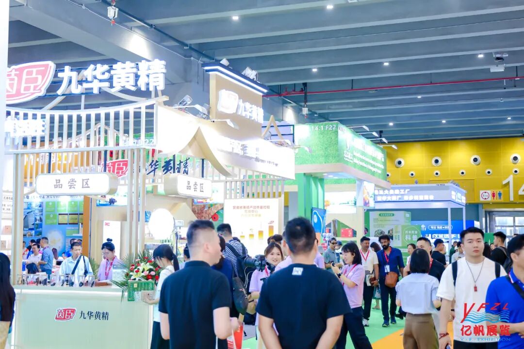 2027中国药食同源展会